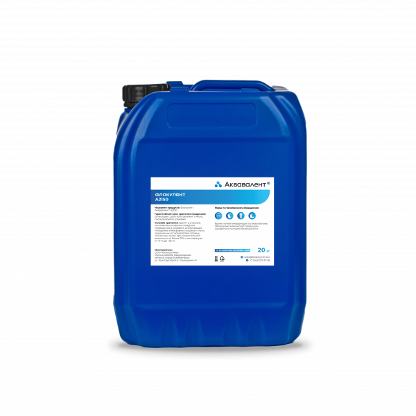 Флокулянт Аквавалент<sup>®</sup> А2150